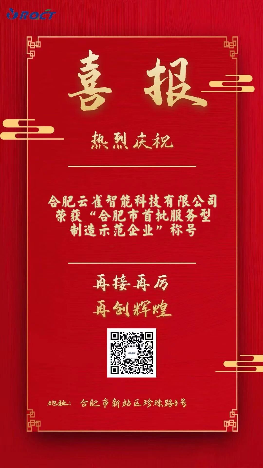 尊龙凯时·Z6(中国)人生就是搏!